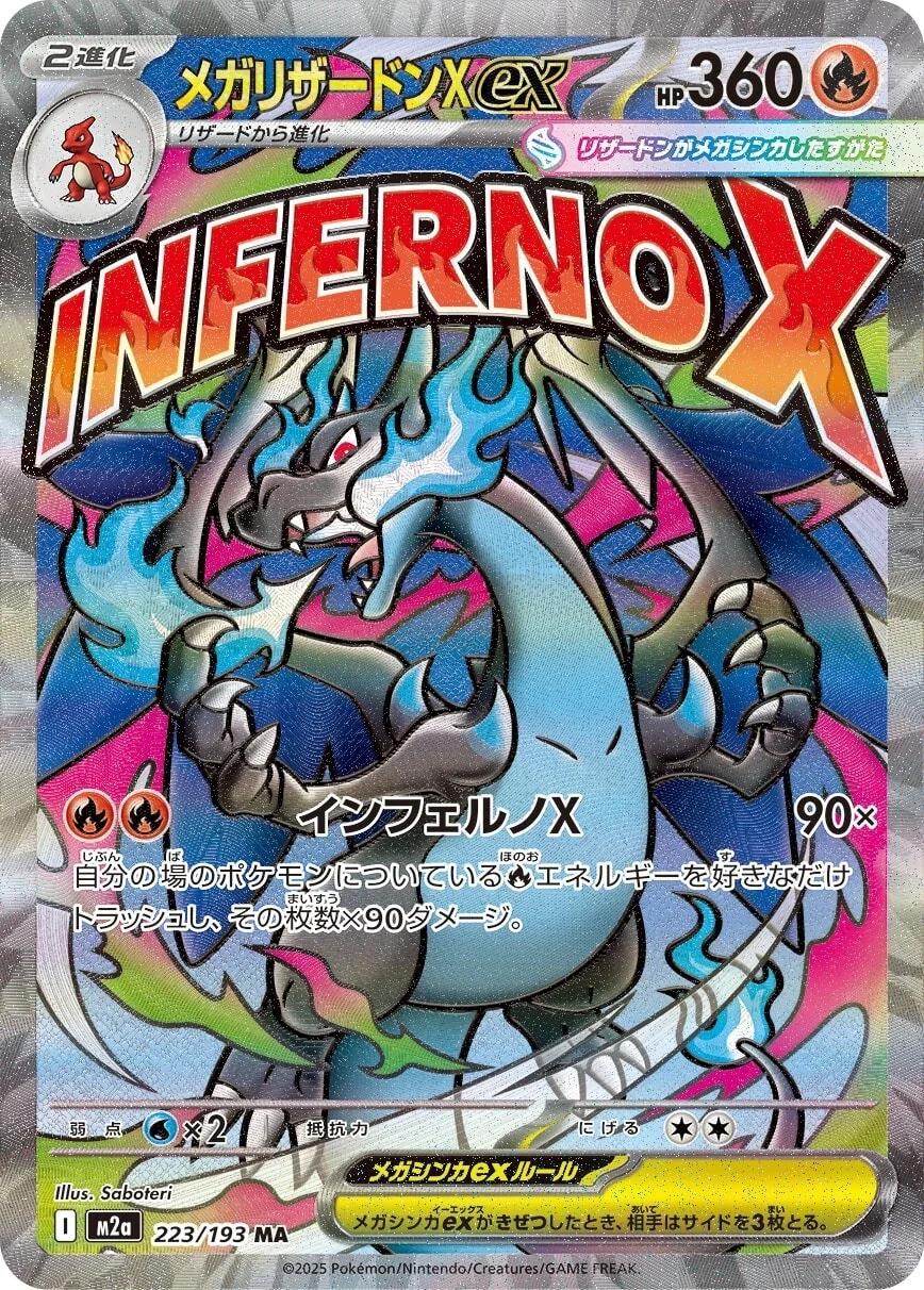 PSA 10 JPN Mega Charizard X ex #223