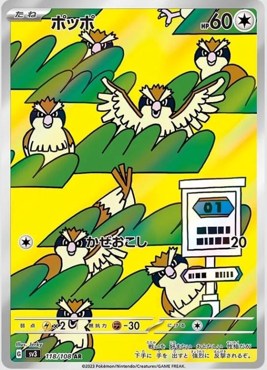 CGC Pristine 10 JPN Pidgey #118
