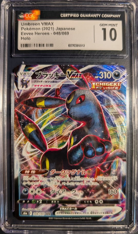 CGC 10 JPN Umbreon VMAX #48