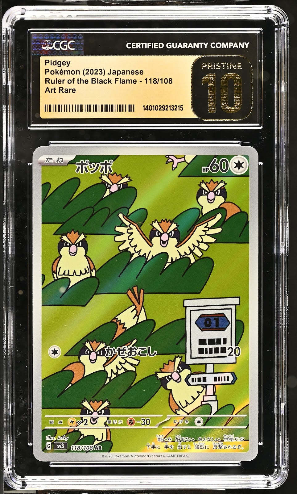 CGC Pristine 10 JPN Pidgey #118
