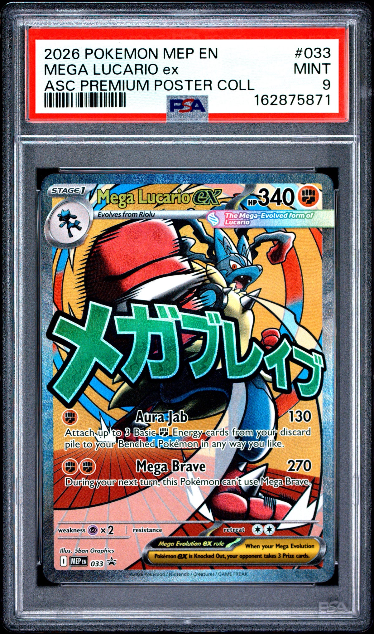 PSA 9 Mega Lucario ex #33