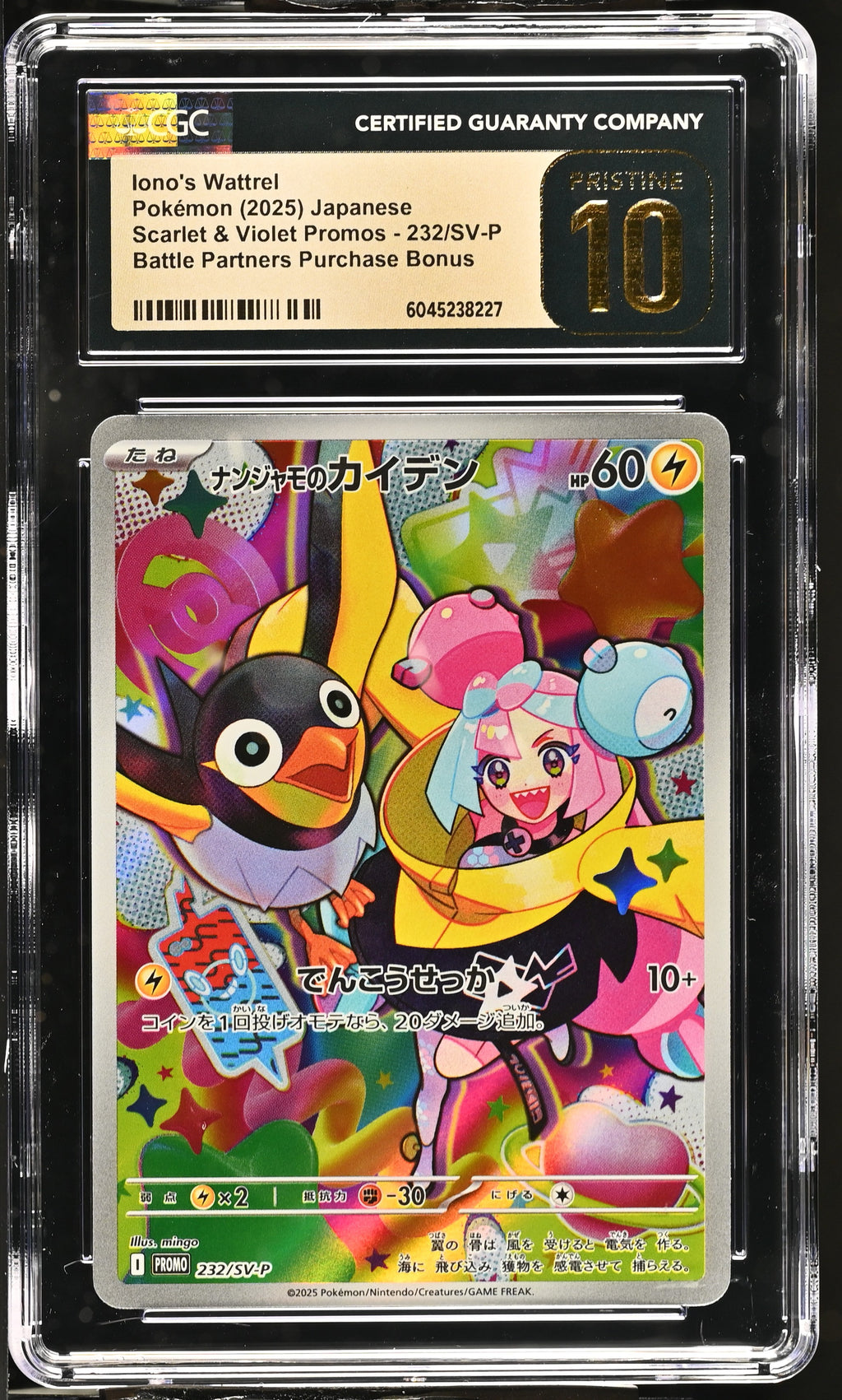 CGC Pristine 10 JPN Iono's Wattrel #232