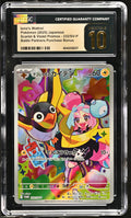 CGC Pristine 10 JPN Iono's Wattrel #232
