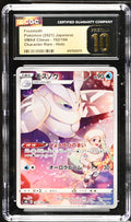CGC Pristine 10 JPN Frosmoth #192