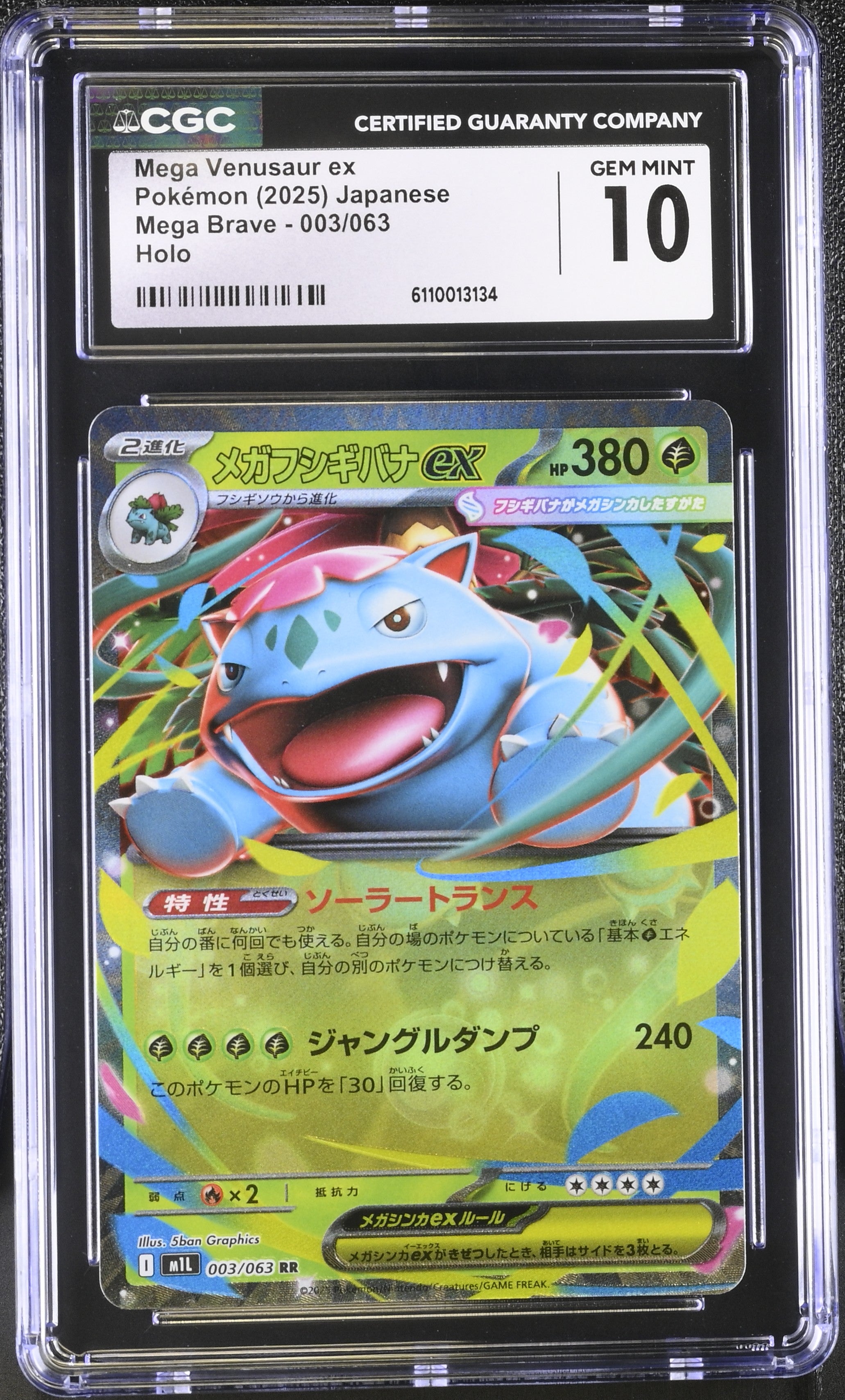 CGC 10 JPN Mega Venusaur ex #003