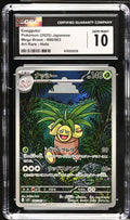 CGC 10 JPN Exeggutor #066