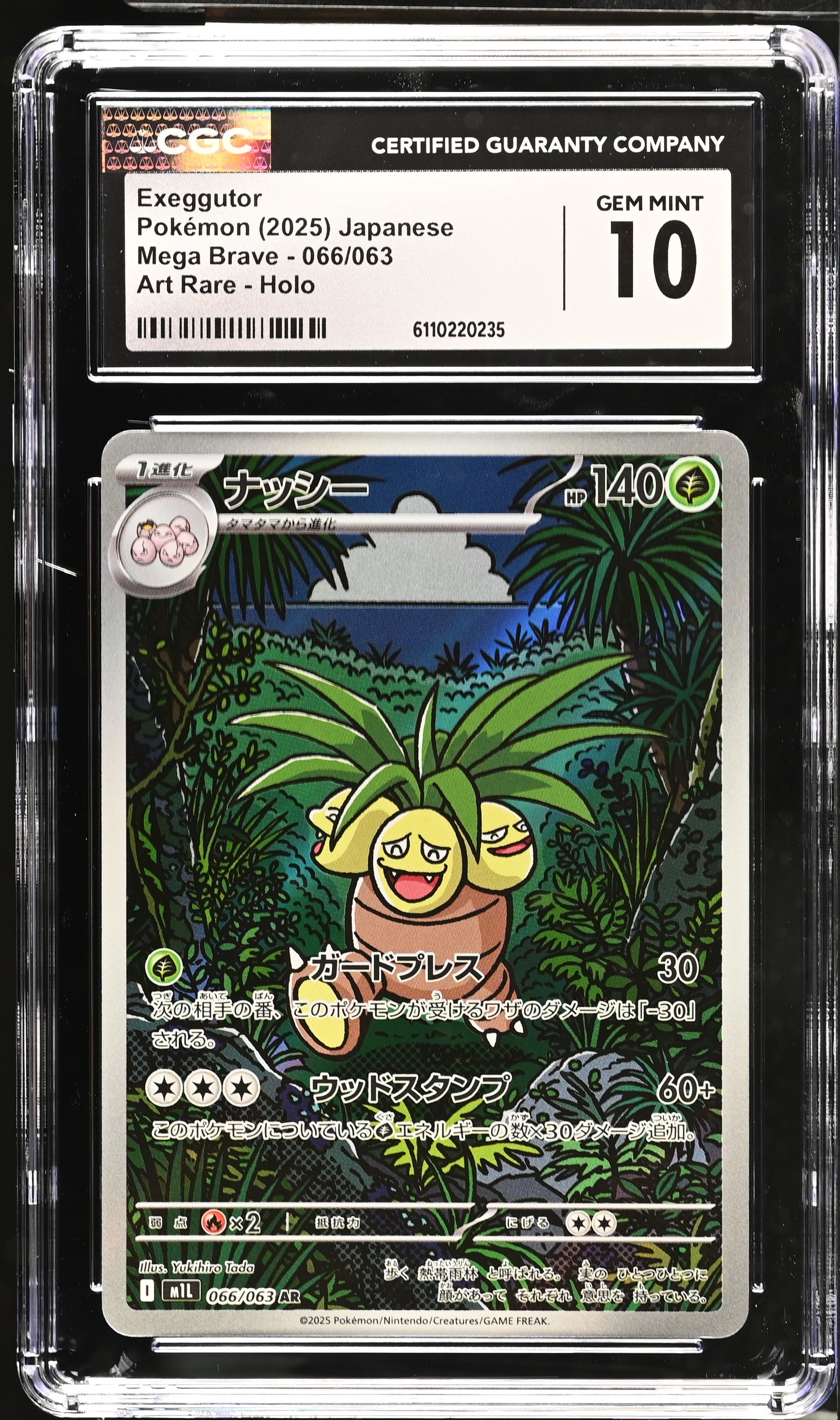 CGC 10 JPN Exeggutor #066