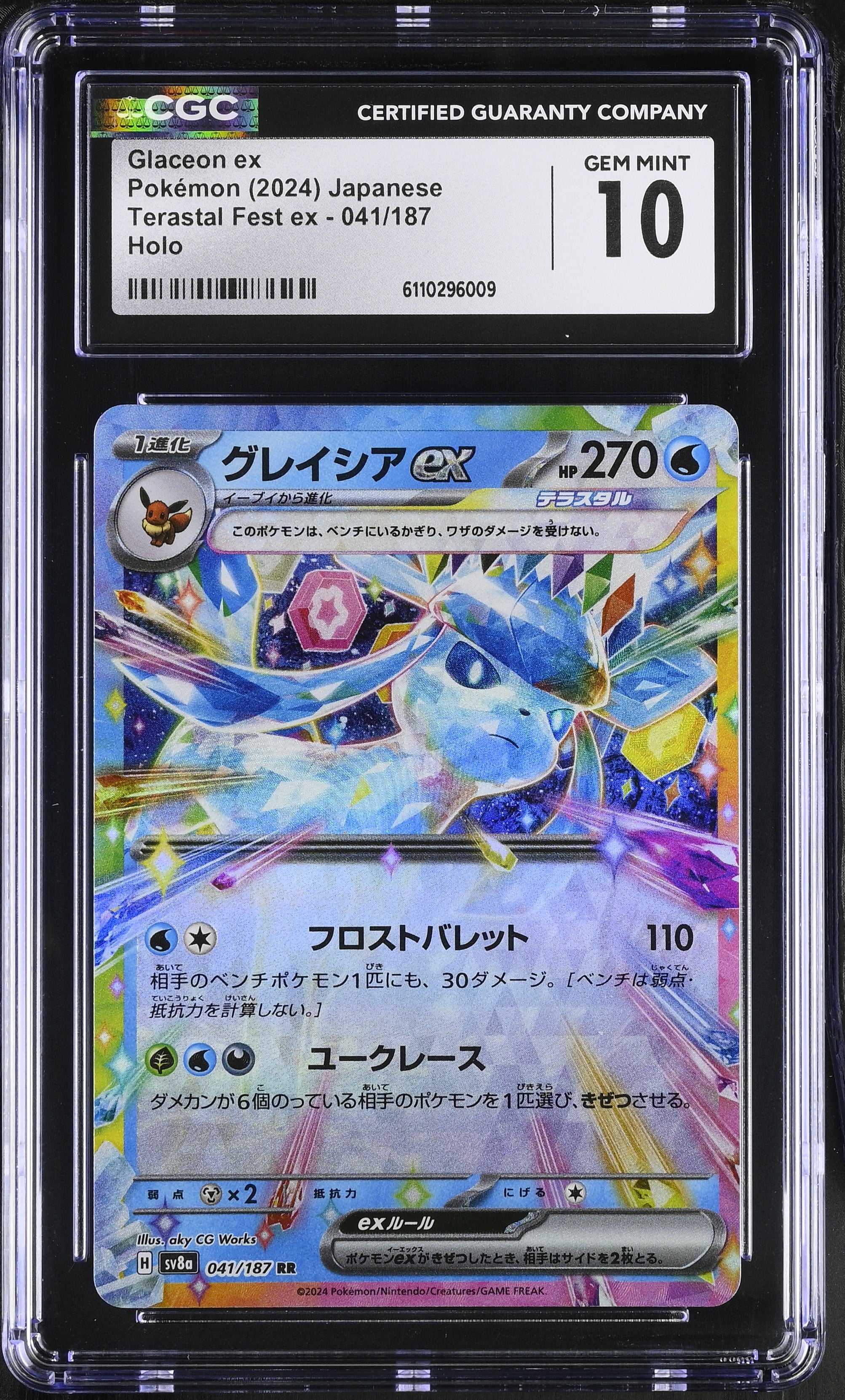 CGC 10 JPN Glaceon ex #041