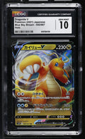 CGC 10 JPN Dragonite V #42