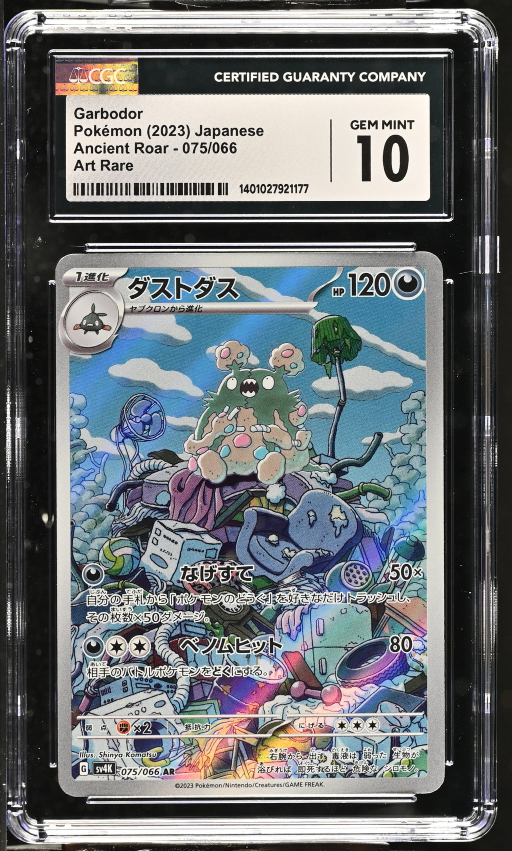 CGC 10 JPN Garbodor #75