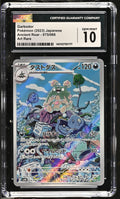 CGC 10 JPN Garbodor #75