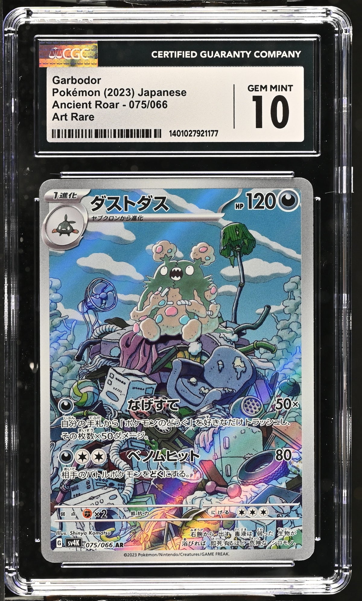 CGC 10 JPN Garbodor #75