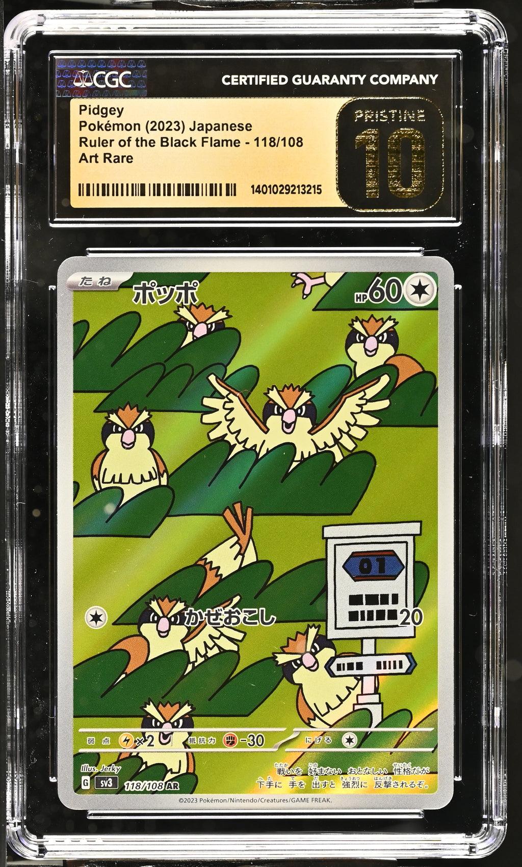 CGC Pristine 10 JPN Pidgey #118