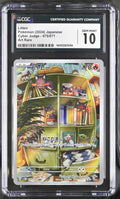 CGC 10 JPN Litten #75