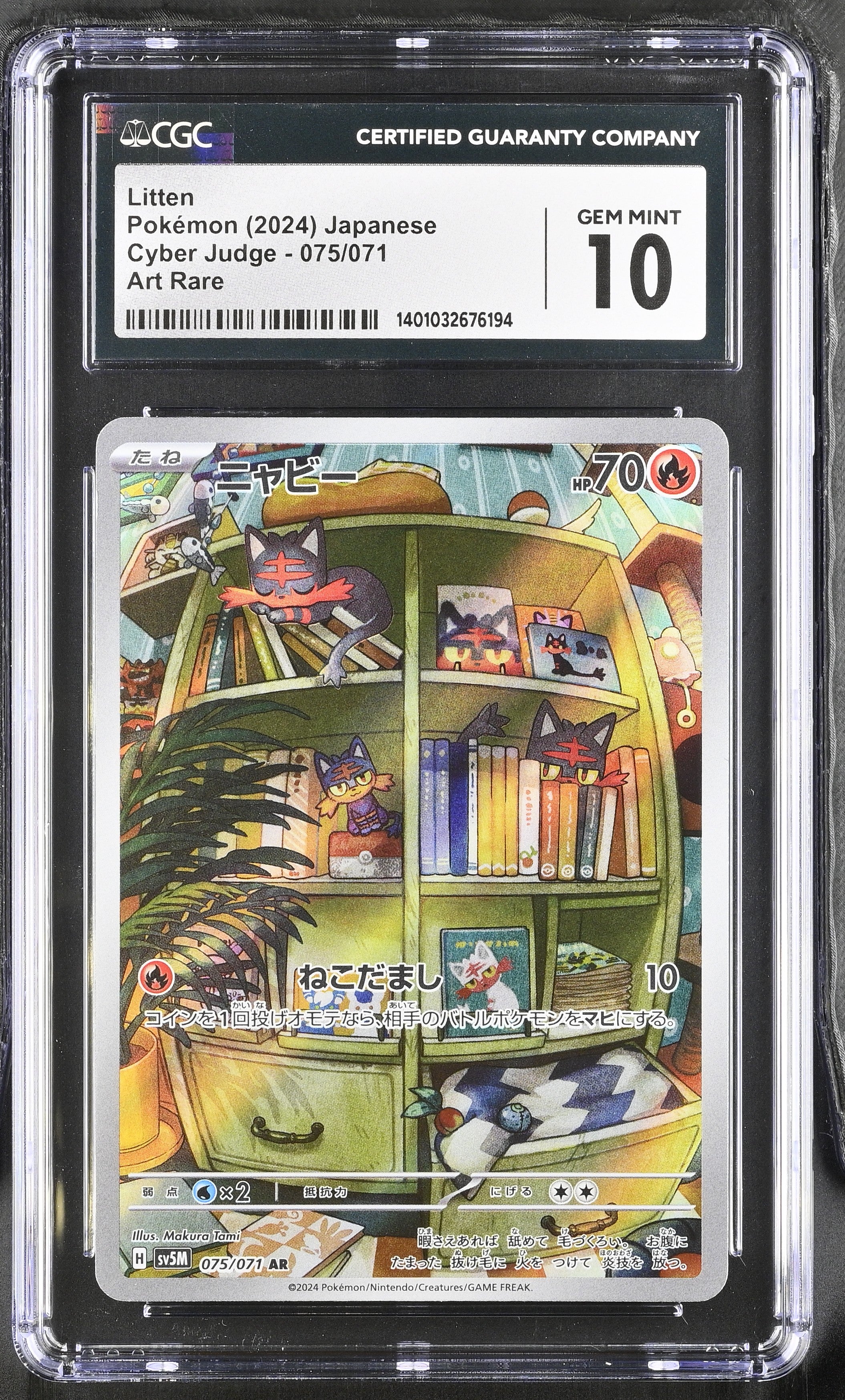 CGC 10 JPN Litten #75
