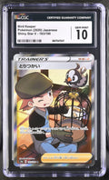 CGC 10 JPN Bird Keeper #193