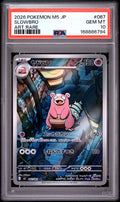 PSA 10 JPN Slowbro #87