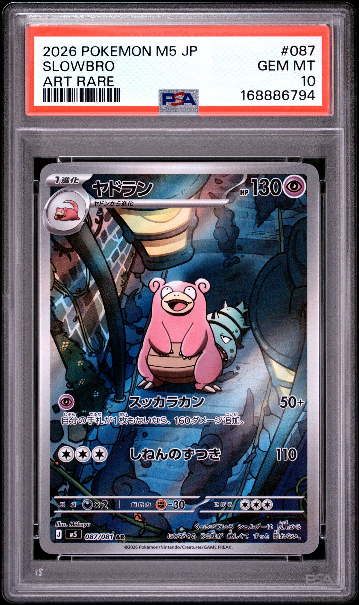 PSA 10 JPN Slowbro #87