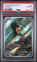PSA 10 JPN Chespin #84