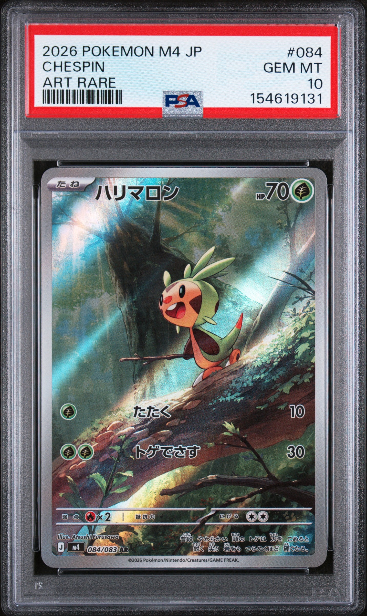 PSA 10 JPN Chespin #84
