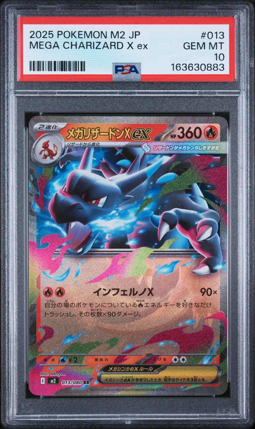 PSA 10 GM 2025 Japanese Mega Charizard X ex #13