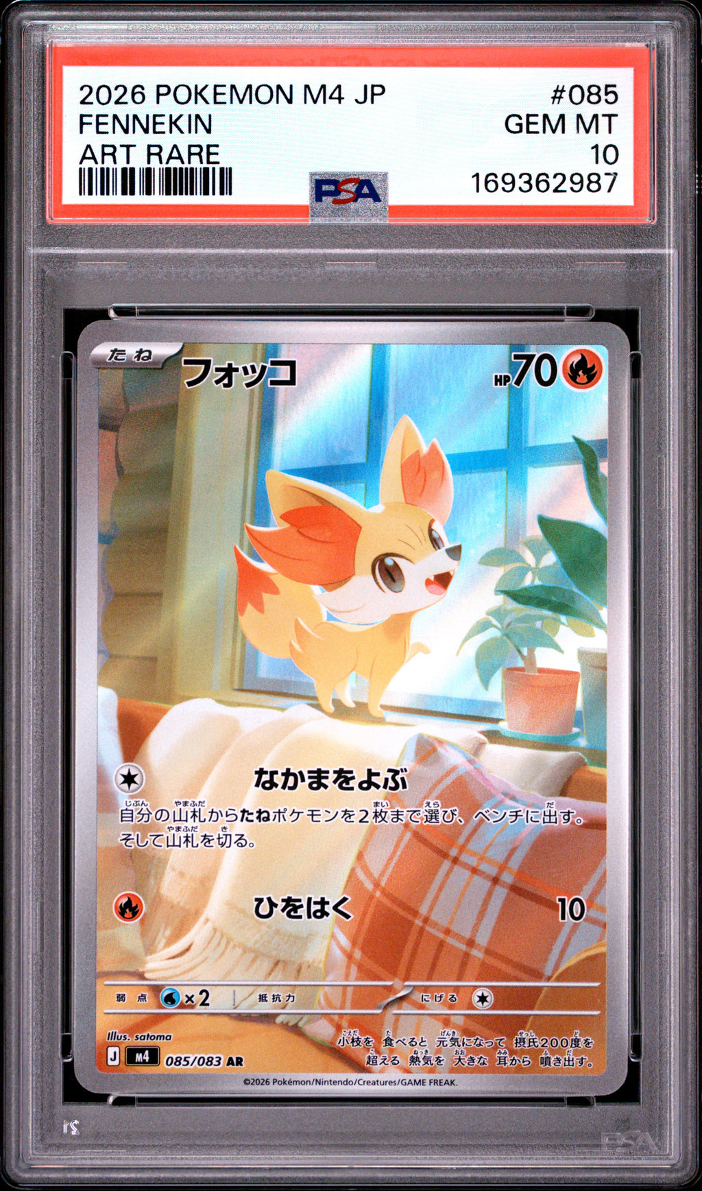 PSA 10 JPN Fennekin #85