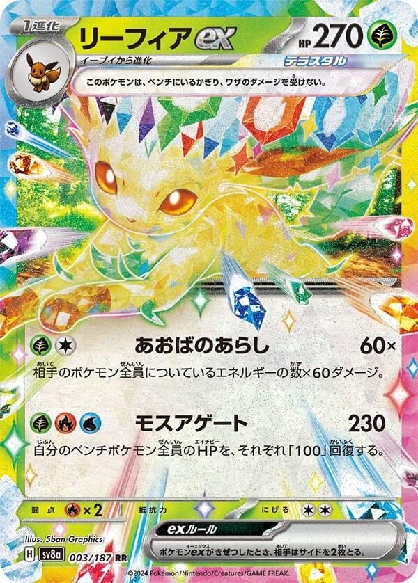 CGC 10 JPN Leafeon ex #003