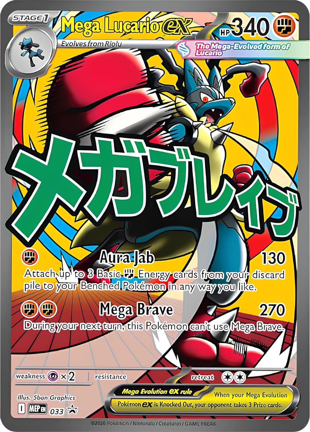 PSA 9 Mega Lucario ex #33