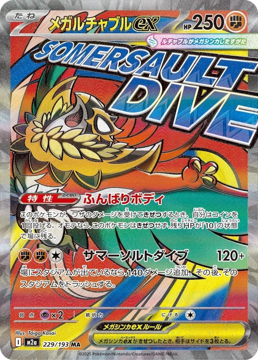 CGC Pristine 10 JPN Mega Hawlucha ex #229