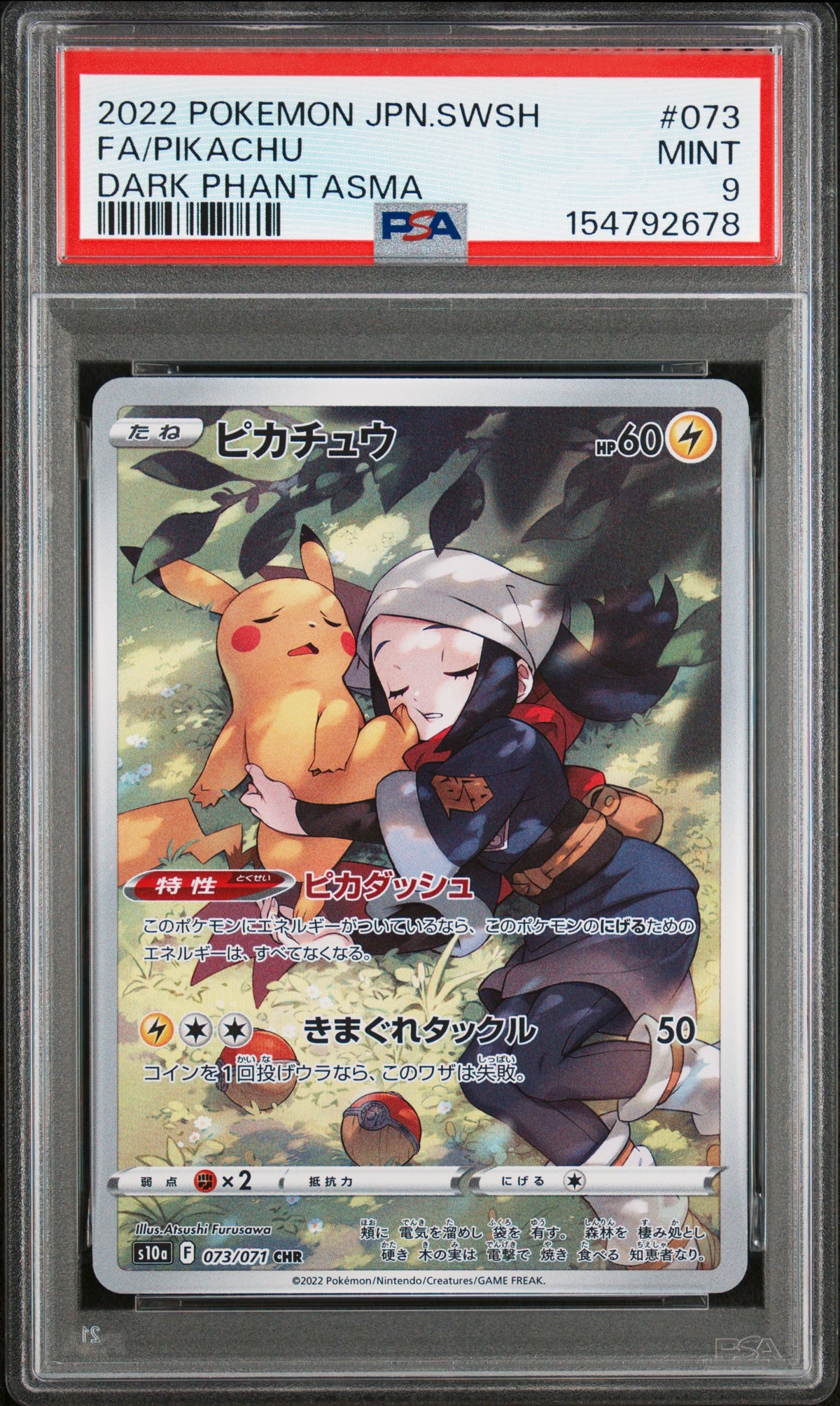 PSA 9 JPN Pikachu #73