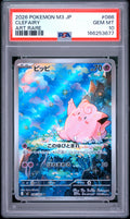 PSA 10 JPN Clefairy #86