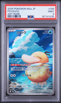 PSA 9 JPN Psyduck #199